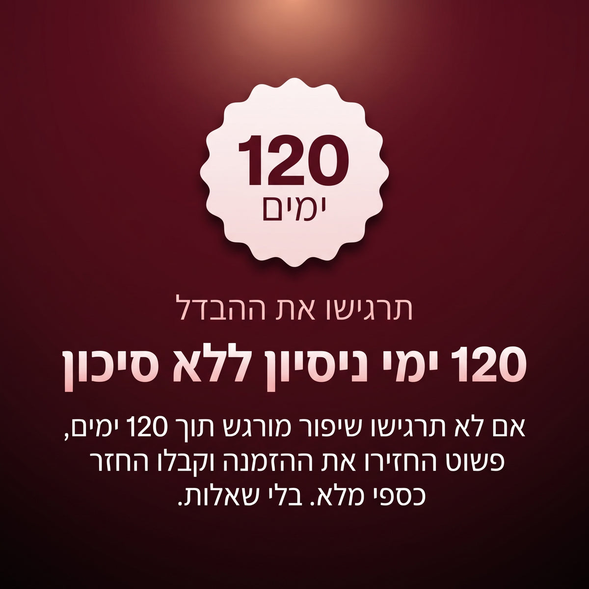 רשף כמוסות אסטקסנטין