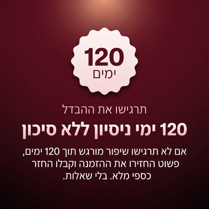 רשף כמוסות אסטקסנטין